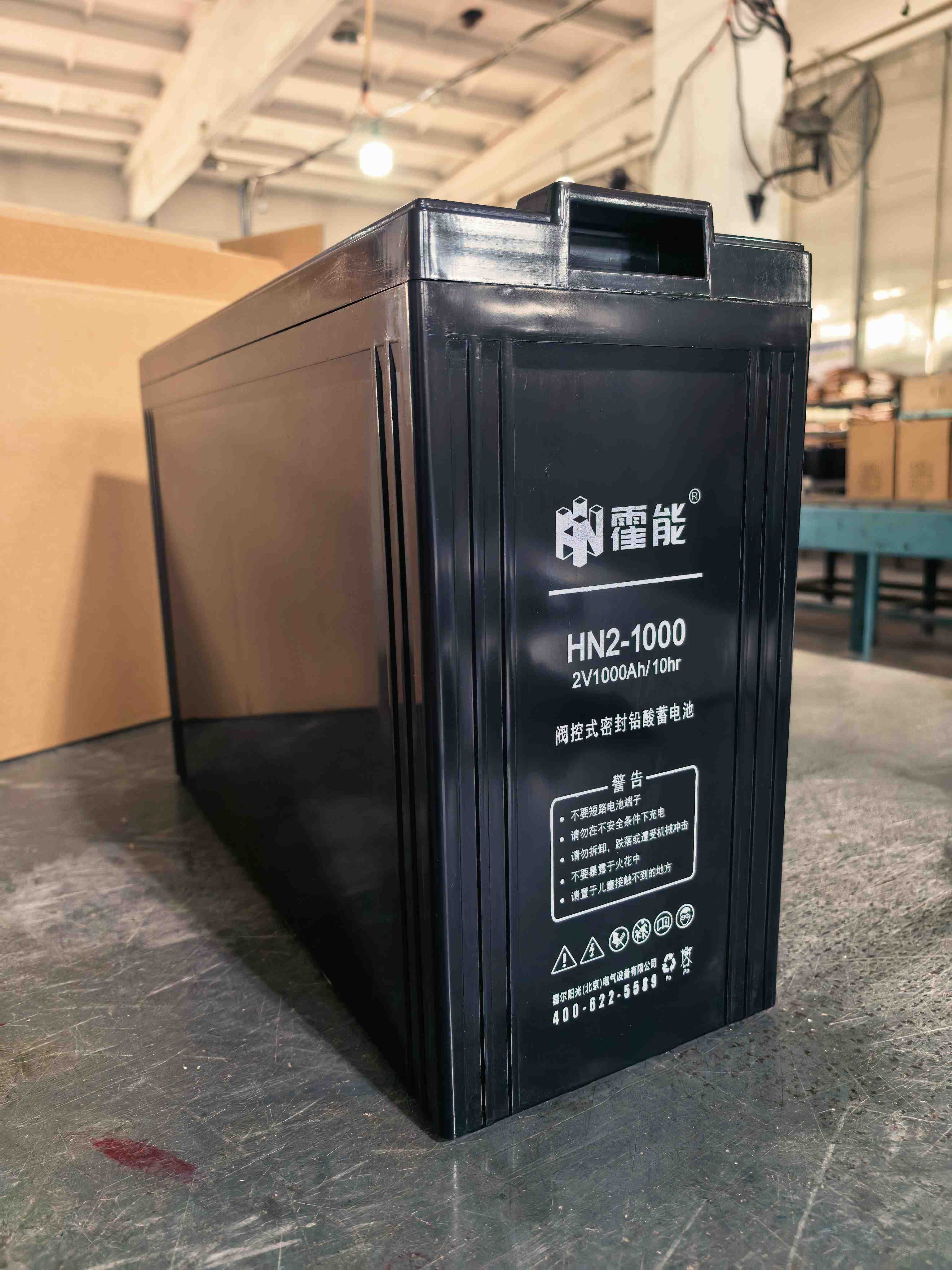 开封市霍能ups霍能一体化机房 - 方案